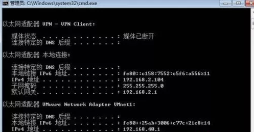 如何解决win8无法连接到局域网的问题