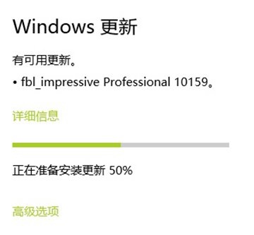 win10系统更新卡在0%怎么办