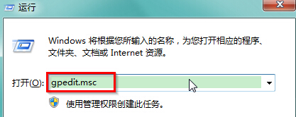 win7系统中怎样安全打开U盘