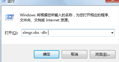 怎么查看你的win8系统是否是永久激活的