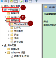 win7系统中怎样安全打开U盘