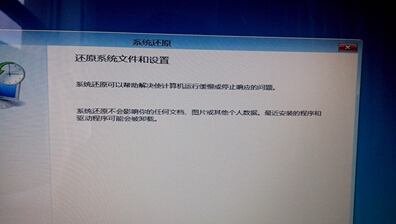 win8电脑无法完成自动恢复不能正常启动怎么办