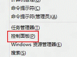 win8任务栏被隐藏了怎么办