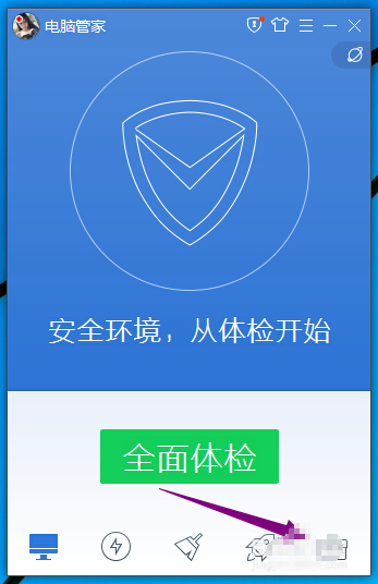 win10系统升级助手如何快速关闭打开