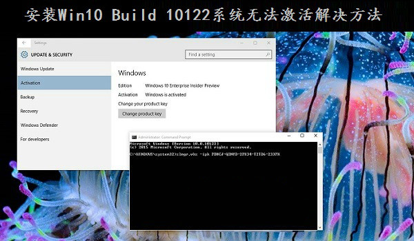 Win10安装Build