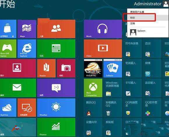 win8系统怎样快速的锁屏