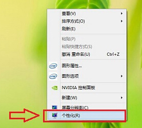 如何删除win8电脑中的垃圾文件