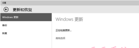 Win10系统怎样快速安装预览版本