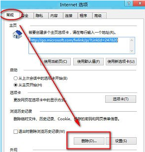 win8电脑IE10浏览器播放视频没有声音怎么办