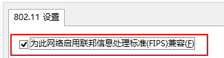 为什么win8wifi老掉线