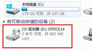 win8电脑如何打开IOS文件