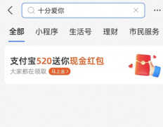 搜有红包怎么玩，什么时候有活动