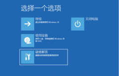 win10正在重新启动一直转圈为什么（Win10重启一直在转圈圈解决方法）