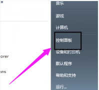 垂直同步能防止掉帧吗（关闭显卡的垂直同步方法）