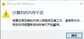 显存不足怎么解决方案（计算机内存不足处理方法）