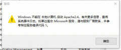 80端口被占用说明什么（8080端口被占用了解决方法）