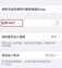 启用wapi是什么意思（启用 WAPI选项全面解析）