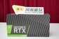 rtx2080值不值得买（英伟达RTX2080评测）