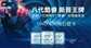 hd630核显相当于什么独显（UHD630性能评测）