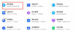打不开网页但是有网络怎么回事（路由器wifi不能打开网页修复方法）