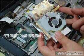 老师傅手把手教你,笔记本电脑拆机清灰图解教程,你不试试?
