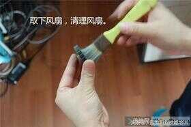 老师傅手把手教你,笔记本电脑拆机清灰图解教程,你不试试?
