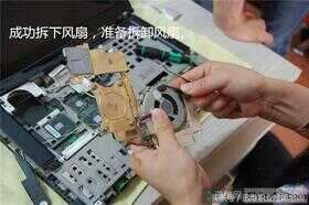 老师傅手把手教你,笔记本电脑拆机清灰图解教程,你不试试?