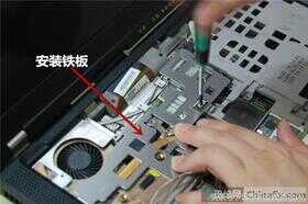 老师傅手把手教你,笔记本电脑拆机清灰图解教程,你不试试?