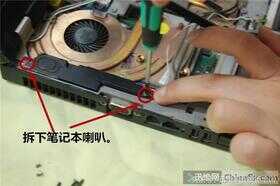 老师傅手把手教你,笔记本电脑拆机清灰图解教程,你不试试?