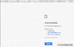 电脑打不开浏览器但是有网怎么回事（解决Win10系统无法访问网页方法）