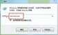windows防火墙无法更改某些设置怎么办（防火墙设置无法更改处理方法）