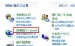 网关不可用啥意思（win7默认网关不可用解决方法）