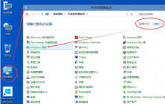 电脑如何升级windows 10系统（win10系统更新教程）