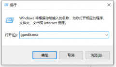 win10关闭自动更新方法（关闭win10系统的自动更新步骤）