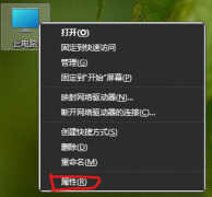 台式电脑配置怎么看高低（看电脑配置和型号技巧）