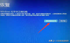 电脑一直在开机界面转圈圈怎么办（win10开机时一直转圈解决方法）