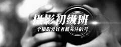 光圈越大景深越浅还是越深（光圈的作用详解）