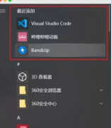 怎么禁止电脑自动安装软件win10（windows系统阻止垃圾软件方法）