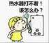 热水器打不着火原因和处理方法（十招搞定打不着火的热水器）