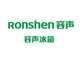 容声售后电话是多少（北京容声冰箱24小时售后服务热线电话）