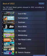steam游戏排行榜2022（Steam 2022十佳游戏榜单）