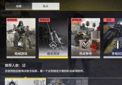 国际服taptap怎么改中文（国际服变成中文的操作教程）