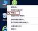 微软输入法打不出汉字怎么办（win10输入法不能打中文处理方法）