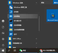 win10明明是管理员还要权限怎么办（关闭管理员权限运行方法）