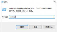 电脑下载不了软件怎么办（电脑无法下载软件解决方法）