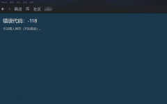 steam用什么加速器最好（Steam免费加速器推荐）