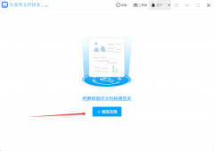 xlsx文件打不开怎么办（xlsx文件无法打开修复方法）