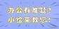 打印机已暂停打印不了怎么办（打印机停止打印解决方法）