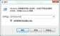 wlan未启用dhcp怎样解决（未启用DHCP服务的解决方法）