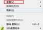 win10桌面图标怎么随意摆放（Win10快速整理桌面图标方法）